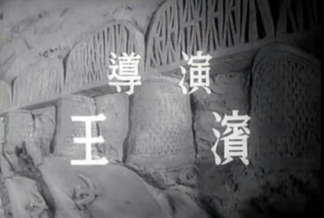 新中國電影奠基之作誕生記,比想象中更艱難!那時(shí)于洋年僅18歲