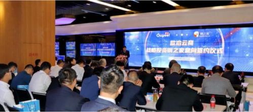 疫戰(zhàn)突圍 央企電商在轉(zhuǎn)型升級中尋找新機遇