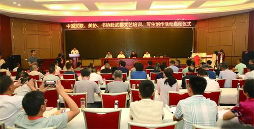 中國美術(shù)家協(xié)會五年工作綜述 擔(dān)負(fù)起新的文化使命 以高質(zhì)量發(fā)展為推進(jìn)中華民族現(xiàn)代文明建設(shè)貢獻(xiàn)美術(shù)力量中國美術(shù)家協(xié)會