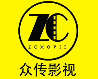 宣傳片,微電影,航拍,影視廣告,三維動(dòng)畫,紀(jì)錄片, . - 廈門眾傳影視文化 - 主頁(yè)